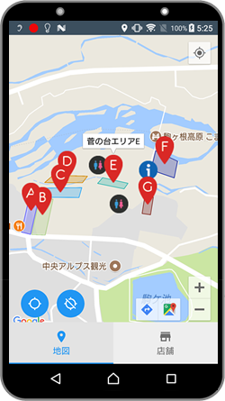 ​くらふてぃあ杜の市のスマートフォンアプリ登場！